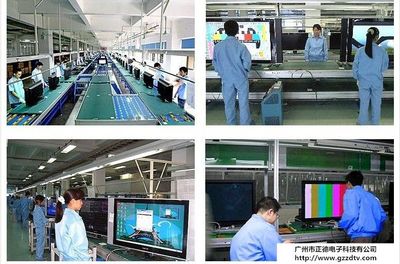 伊莱克斯液晶电视 广州市正德电子科技有限公司()
